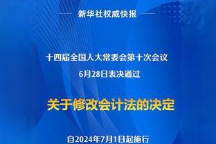 表现不错！陈国豪半场7中4拿到12分4篮板